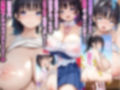 鉄塔の上でアイドルと遭難して救助が来るまでヤりまくった話