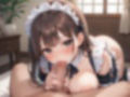 ご奉仕したがり妹はメイドになり中出しセックス