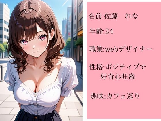 サンプル画像1:元カレち●ぽで堕ちた夜(AI美女開発部) [d_549669]