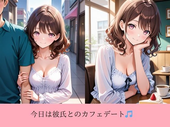 元カレち●ぽで堕ちた夜 画像2