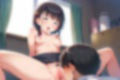 巨乳義妹と近親相姦〜お兄ちゃん感謝デー〜