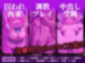 囚われヒロインズ モモと古〇川唯編