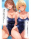 スク水100％