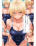 スク水100％