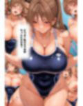 スク水100％