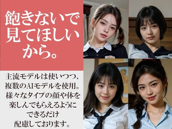 陰毛が生えている美人な先輩と童貞卒業の瞬間〜記念の瞬間はきっとこんな感じだろうか〜 画像10