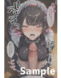 エ◯ン・ジョーのいちばん長い日vol.2〜精子の匂いで発情したサメ少女の交尾〜