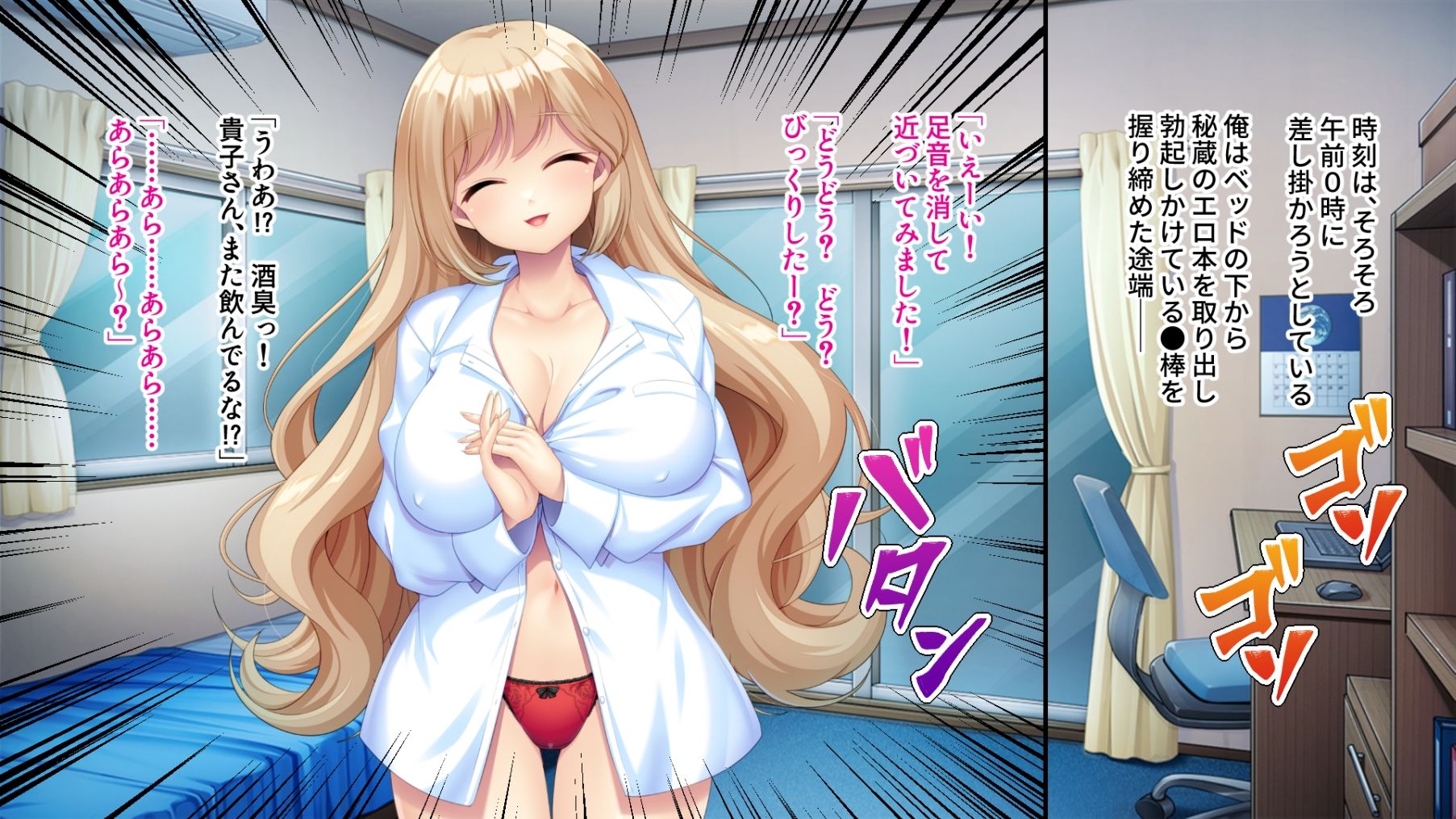 サンプル画像1:エロすぎ保健医の肉感レッスン 〜どこでも俺を弄ぶデカ乳親戚お姉さん〜(ばたぁさんど) [d_549825]