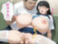 人見知りJ系連れ子を乳首責め〜敏感早漏体質に仕立てあげ、何度も乳首イキさせる中出し調教〜