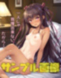エッチが好きな日焼け対魔忍