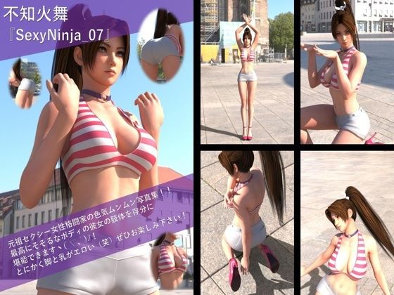 【Libido-Labo】同人CG『【TD100】元祖セクシー女性格闘家『不知火舞（しらぬいまい）』の学生服写真集SexyNinja-07』