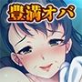お祖母ちゃんとタイムスリッパー