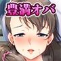 お祖母ちゃんとタイムスリッパー［続］