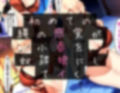 橘さん家の性事情  うぶな小春を奴●調教