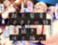 橘さん家の性事情  うぶな小春を奴●調教