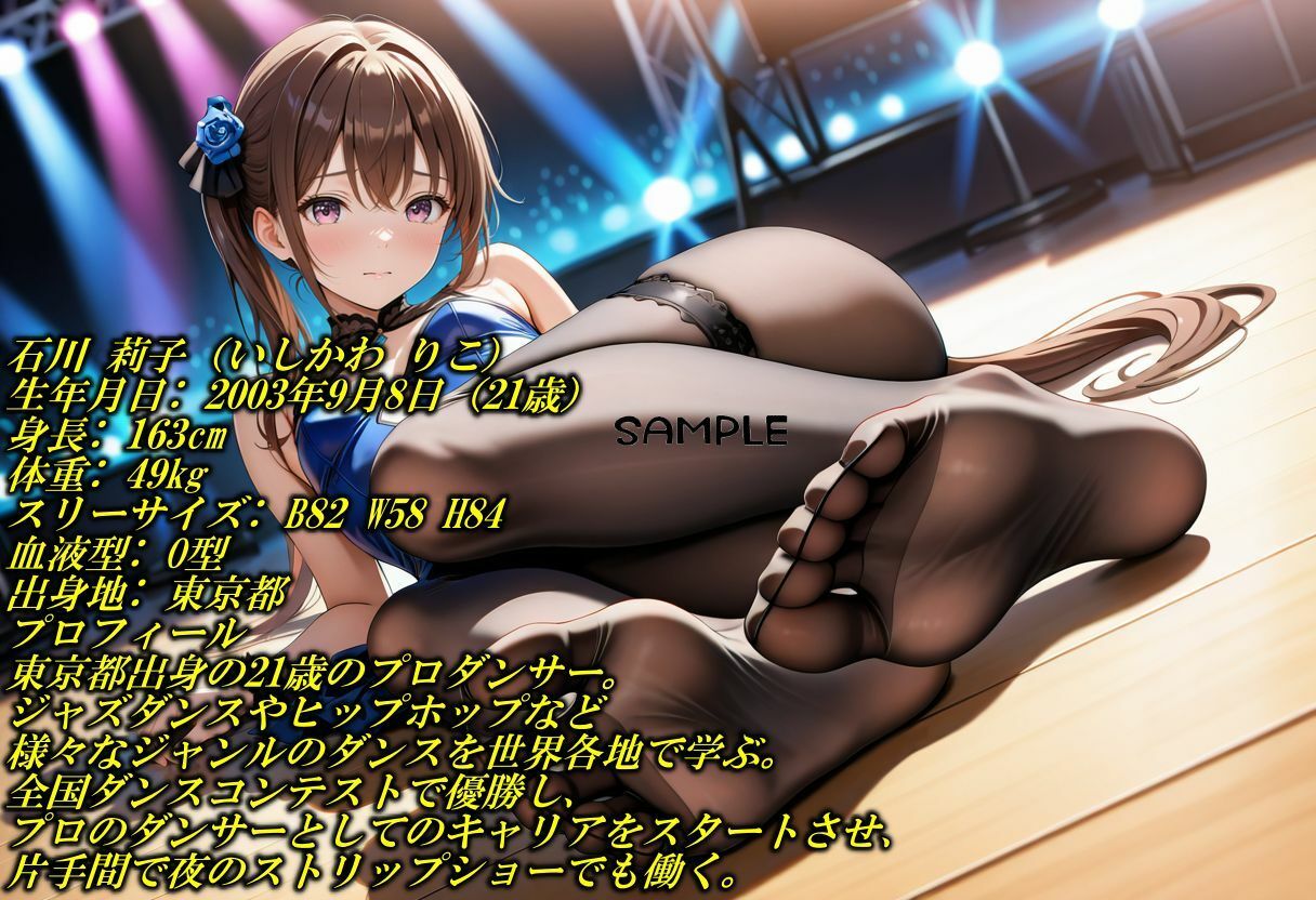 サンプル画像1:ストリップ限界美脚SEX(やまじちさと) [d_549926]