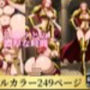 バカラとの濃厚な時間