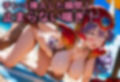 コスプレクエスト〜女戦士編〜