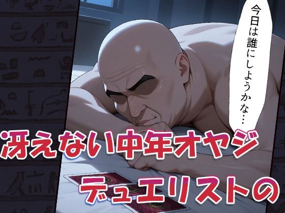 サンプル画像1:性戯王‐召喚！ブラマジガール‐(AVA) [d_550052]