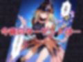 性戯王‐召喚！ガガガガール‐