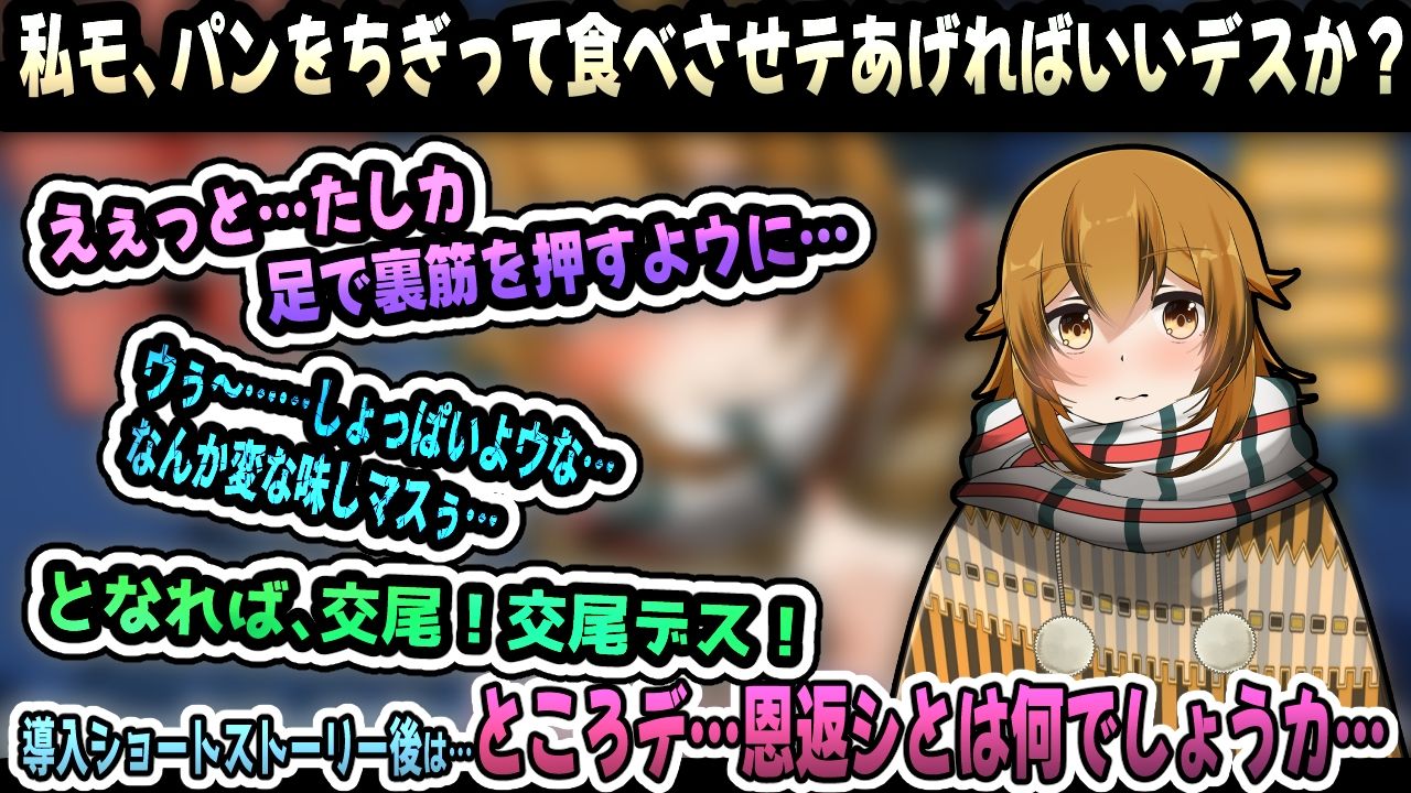 サンプル画像4:雀ノ恩返し〜カタコト雀は発情期〜アニメーション(かにのあわ) [d_550116]