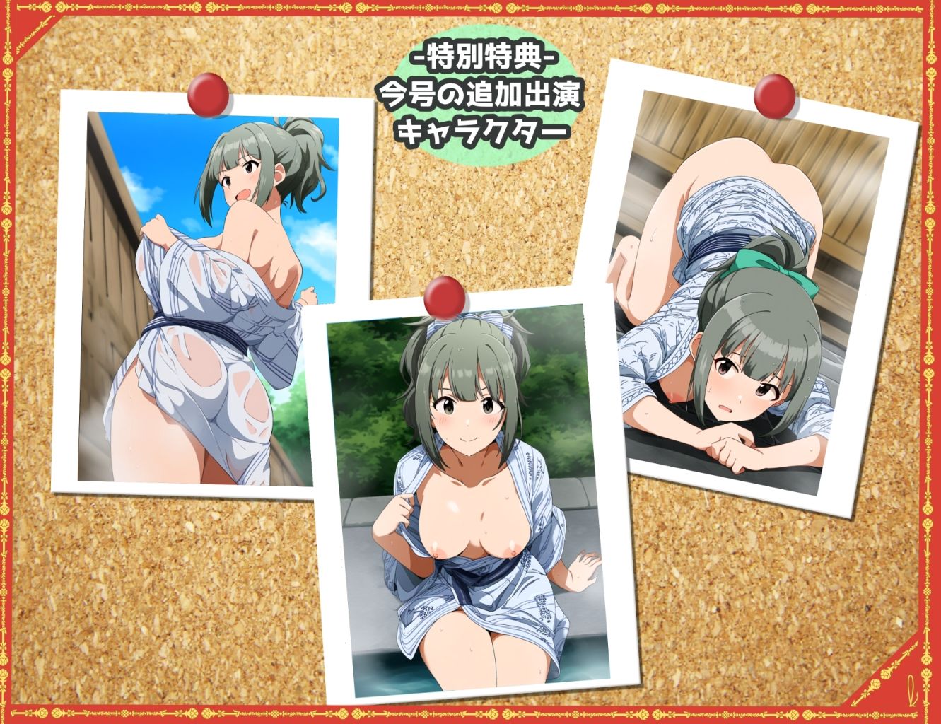 サンプル画像5:濡れ透け＆半脱ぎフェチ特化 2010年代アニメ作画特集 艦隊少女たちの温泉/入渠撮影会 その1 -500枚を撮影-(青山堂) [d_550157]