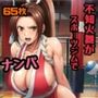 不知火舞がスポーツジムでナンパされてホテルで夜通しセックスしまくった65枚