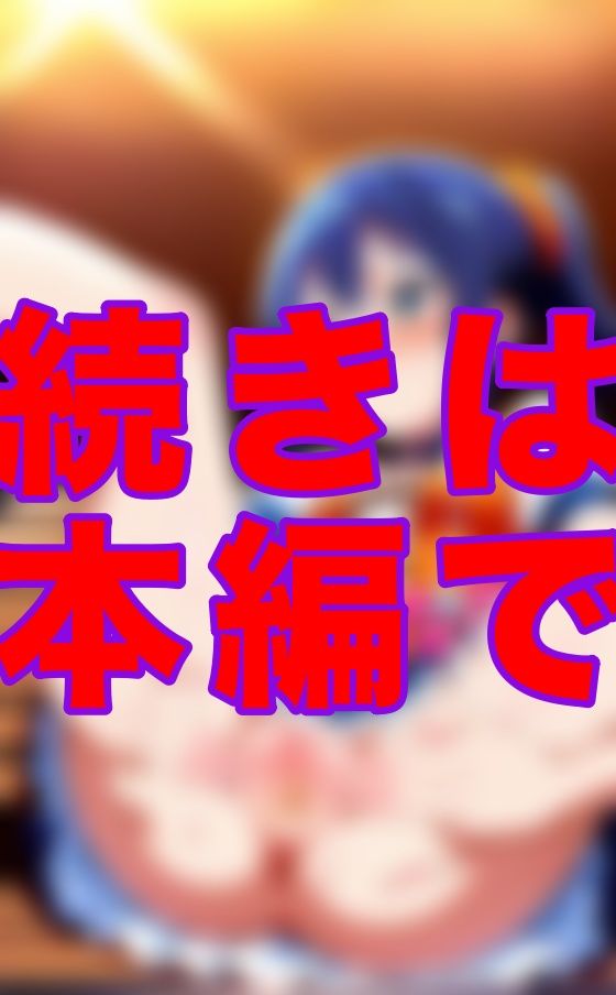 サンプル画像1:地下アイドルの闇営業(ファラオ) [d_550167]