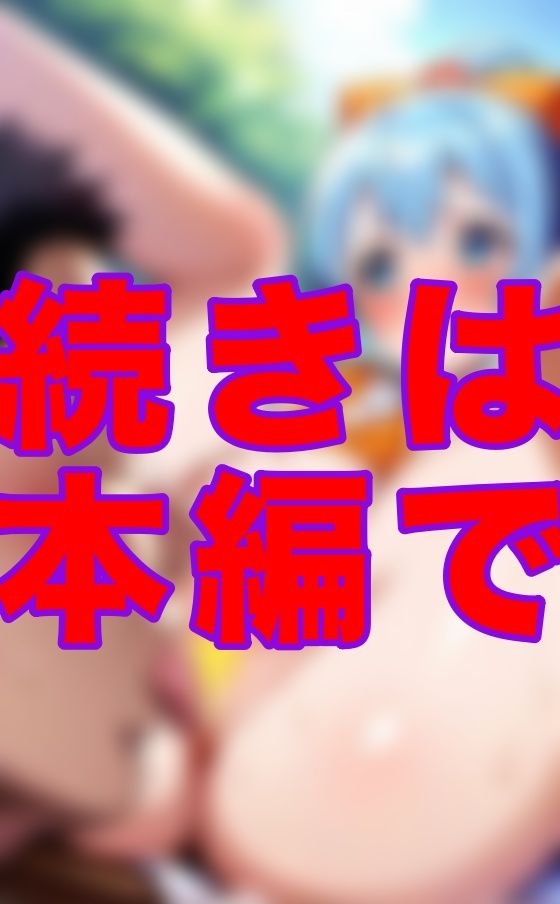 サンプル画像3:地下アイドルの闇営業(ファラオ) [d_550167]