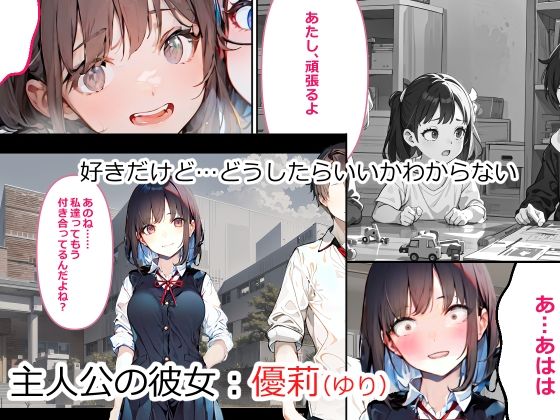 サンプル画像1:フレアイノススメ(マヒワ大戦) [d_550168]