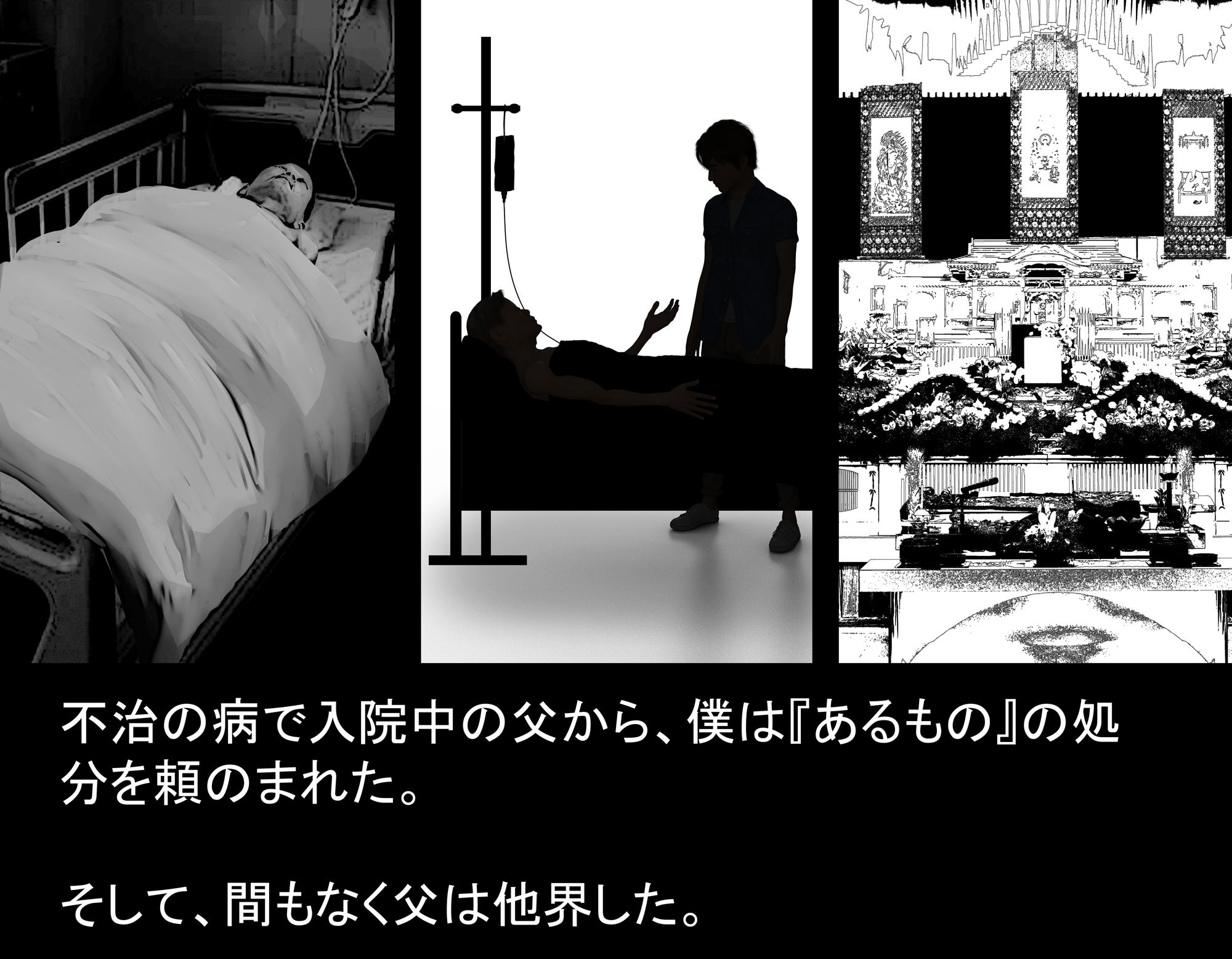 サンプル画像2:妹闇落ち(ikadon) [d_550174]