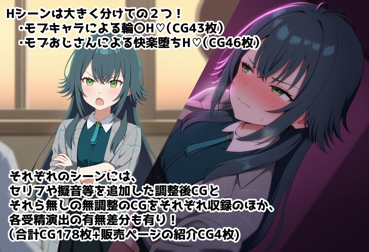 サンプル画像1:月村〇毬がモブとするCG集(機械仕掛けの駄犬) [d_550186]