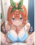 性の特別授業  四葉