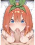 性の特別授業  四葉