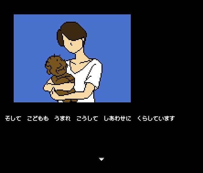 サンプル画像5:背徳の低ドットエロ本 親戚の娘 由佳(OL馬鹿) [d_550217]