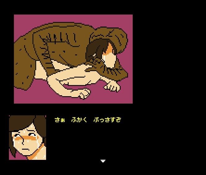 サンプル画像6:背徳の低ドットエロ本 親戚の娘 由佳(OL馬鹿) [d_550217]