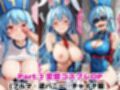 【NGなし】初出勤！僧侶ちゃん裏風俗堕ち！