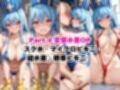 【NGなし】初出勤！僧侶ちゃん裏風俗堕ち！
