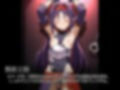 完全調教オンライン:ユ◯キ編
