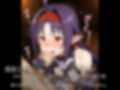 完全調教オンライン:ユ◯キ編