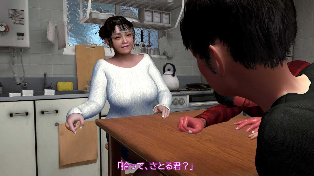 サンプル画像2:爆乳兄嫁すみれの誘惑NTR中出し童貞卒業！「4K版」(秘密らぶ) [d_550281]