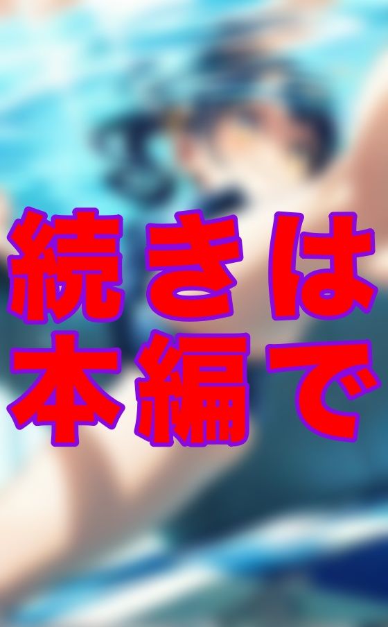 サンプル画像6:水の中の妖精達(ゼウス) [d_550294]