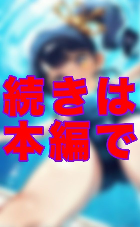 水の中の妖精達 画像7