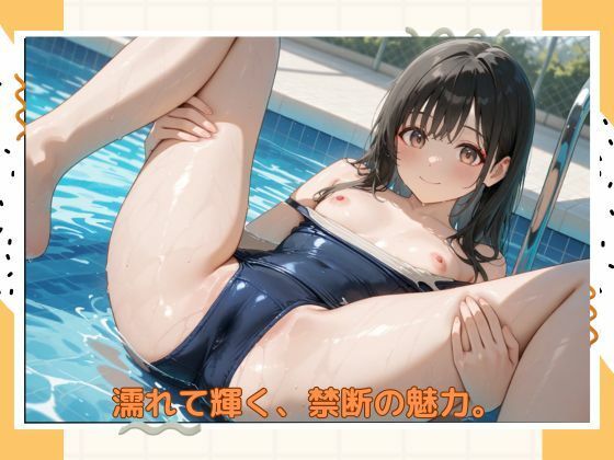 サンプル画像3:イケナイスク水美少女(たこやき) [d_550301]