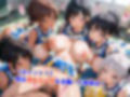 真巨乳ハーレム学園応援部のチア女子編