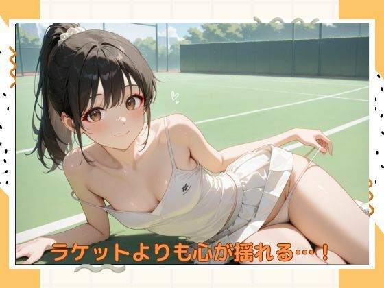 サンプル画像1:イケナイテニス部(たこやき) [d_550317]