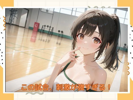 サンプル画像6:イケナイテニス部(たこやき) [d_550317]