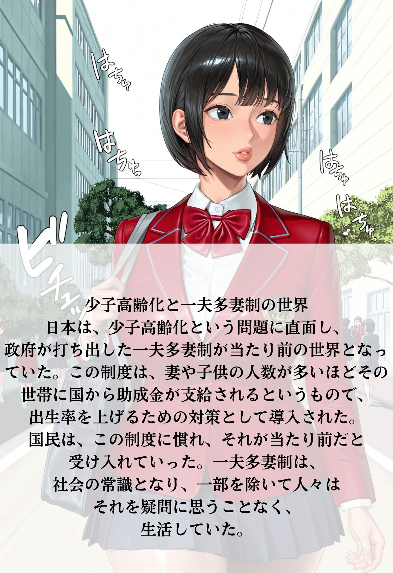 サンプル画像3:日替わり  中〇し  当番(AI美女あむ) [d_550318]