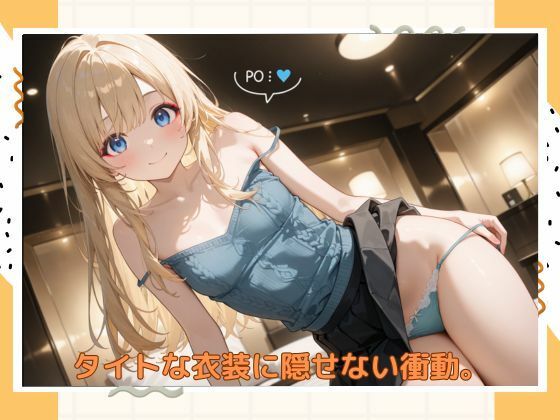 サンプル画像6:イケナイレースクィーン(たこやき) [d_550339]