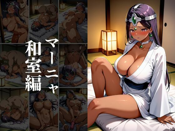 欲望タイムズ ヒロインの温泉宿〜ドラゴン〇エスト〜 画像10